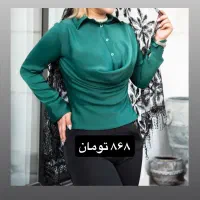 شومیز مجلسی/ روز مادری/ یلدایی|لباس|گلبهار, شهر جدید گلبهار|دیوار