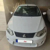 ساینا ۹۷ بیرنگ