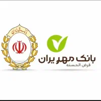 مشاوره بانکی و مالی