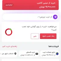 لپ‌تاپ اج پی Victus15 R5 4050|رایانه همراه|حاجی آباد, |دیوار