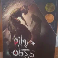 کتاب مناسب نوجوان