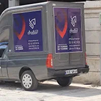 نیروی مسلط به امور کافی نت