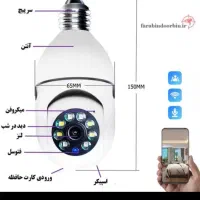 دوربین لامپی چرخشی
