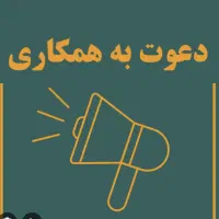 استخدام نیروی خدماتی خانم  درسالن زیبایی|استخدام سرایداری و نظافت|بندرعباس, |دیوار