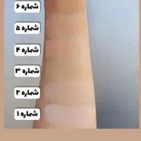 پنکک/فرانسوی/لاکچری کوین/اصالت/نمایندگی رسمی|آرایشی، بهداشتی، درمانی|ساری, |دیوار