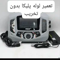 نشت یابی نشت یاب رفع نمرطوبت بدون تخریب