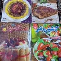 مجله آشپزی