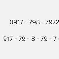 سیمکارت دائمی رند 917 کد 3