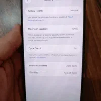 iPhone 16promax|موبایل|خرم‌آباد, |دیوار