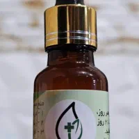 روغن ضد درد هلکسیر