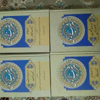 کتاب های مذهبی