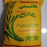 فروش برنج وزعفران