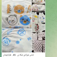 انواع پادری|پادری|سرپل ذهاب, |دیوار