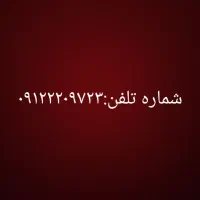 فروش سیمکارت