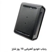 فروش انواع gps شارژی|قطعات یدکی و لوازم جانبی|پردیس, فاز ۳|دیوار