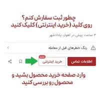 قالب سیلیکونی بستنی یخی تخفیف 48 ساعته|ظروف پخت‌وپز|اهواز, پادادشهر|دیوار