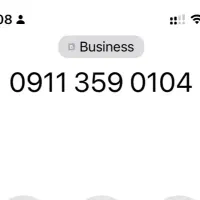سیمکارت همراه اول 0911.359.0104 دائمی