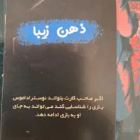 کارت مافیا|اسباب‌‌بازی|نیشابور, گنبد سبز|دیوار