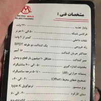 خشک کن صنعتی