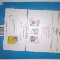 کتاب کار ریاضی هشتم