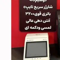 D230کارتخوان4G نسل جدیدwifiکشلس amp چک بدون کارمزد|فروشگاه و مغازه|اصفهان, سرچشمه|دیوار