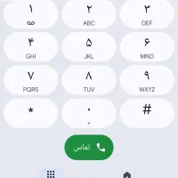 سیم‌کارت رند سه صفر