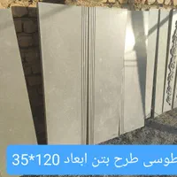 سنگ پله و زیر پله سنگ مهندسی و موزاییک پلیمری|مصالح و تجهیزات ساختمان|قم, انسجام|دیوار