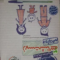 زیست شناسی دوازدهم خیلی سبز