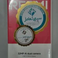 گوشی REDMI A5