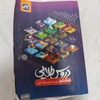 دروس طلایی قیمت توافقی