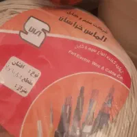 سیم افشان