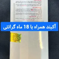 گوشی موبایل شیائومی Note 12s/فروش ویژه|موبایل|مشهد, فرهنگیان (شهرک غرب)|دیوار