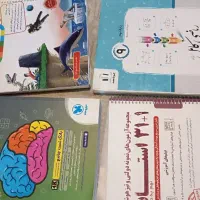 کتاب کمک درسی نهم به دهم