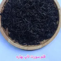 فروش چای ایرانی با بهترین قیمت|عمده‌فروشی|املش, |دیوار