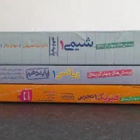 کتاب تست دهم