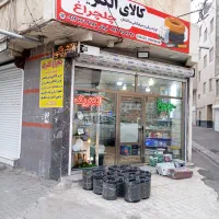 الکتریکی .کالای برقی.برق ساختمان