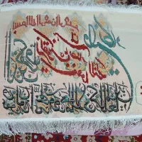 تابلو فرش وان یکاد الذین کفرو|تابلو فرش|رشت, پستک|دیوار