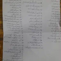 فروش جاروکش دستگاهای بدنسازی