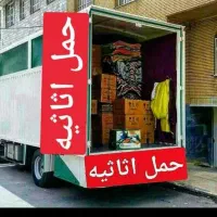 باربری حمل اثاثیه منزل  باایسوزو ۵کارگر کاربلد