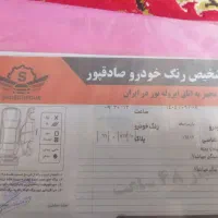 پارس۹۳|خودرو سواری و وانت|قیدار, |دیوار