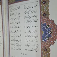 بوستان سعدی|کتاب و مجله ادبی|تهران, صد دستگاه|دیوار