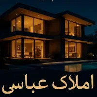 آپارتمان تک واحدی