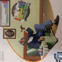 کتاب تست کنوری نو و در حد|کتاب و مجله آموزشی|تهران, ابوذر|دیوار