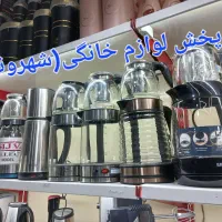 چایساز روهمی گارانتی شیشه استیل تک کنار همی|سماور، چای‌ساز، قهوه‌ساز|مشهد, طلاب|دیوار
