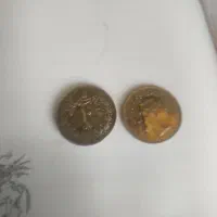 سکه شاهنشاهی