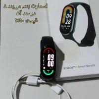 اسمارت بند ۸، می بند ۸، شیائومی میبند ۸