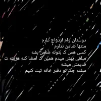 کتاب وام