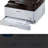 دستگاه کپی سامسونگ|پرینتر، اسکنر، کپی، فکس|رابر, |دیوار