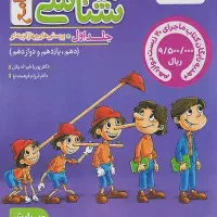 فروش کتابهای دست دوم