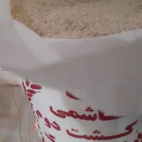 برنج هاشمی کشت دوم درجه یک